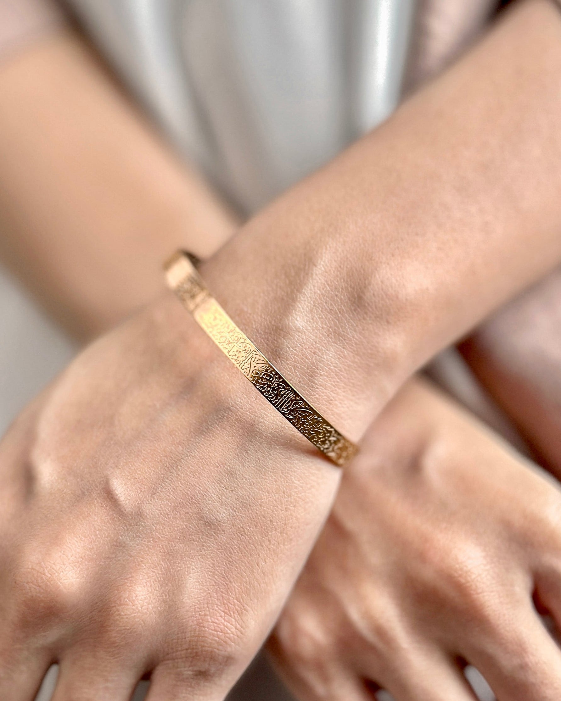 Ayatul Kursi Cuff