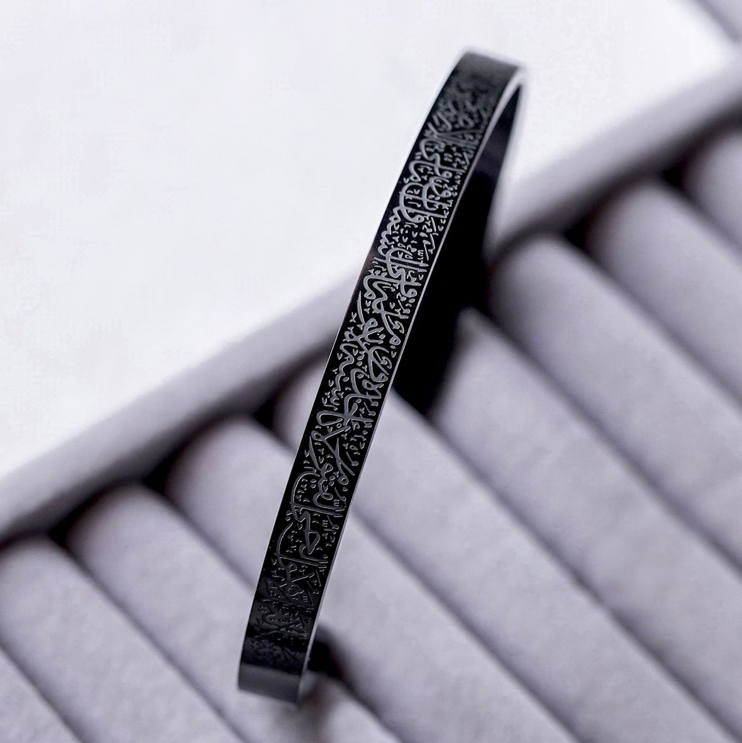 Ayatul Kursi Cuff | Men