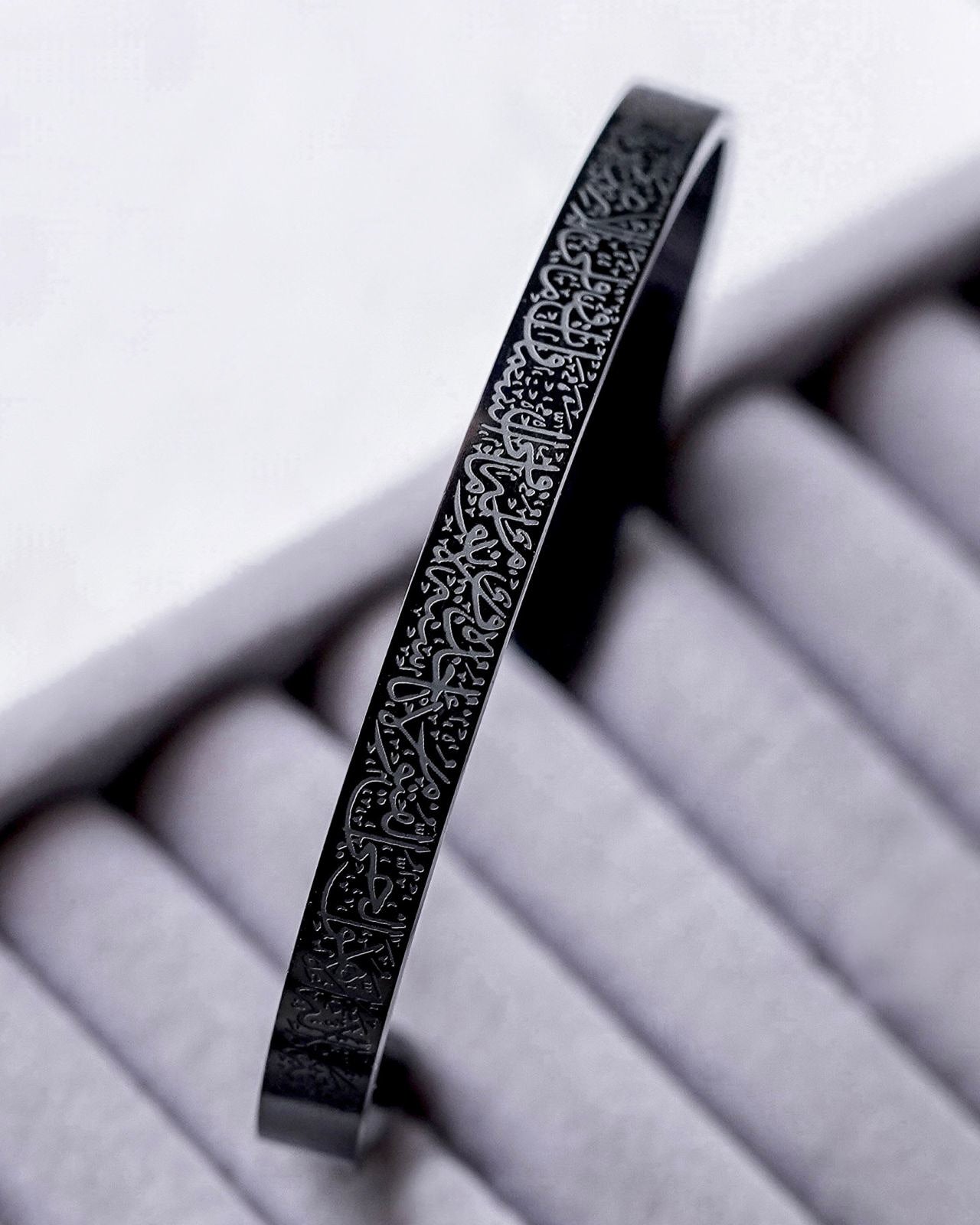 Ayatul Kursi Cuff