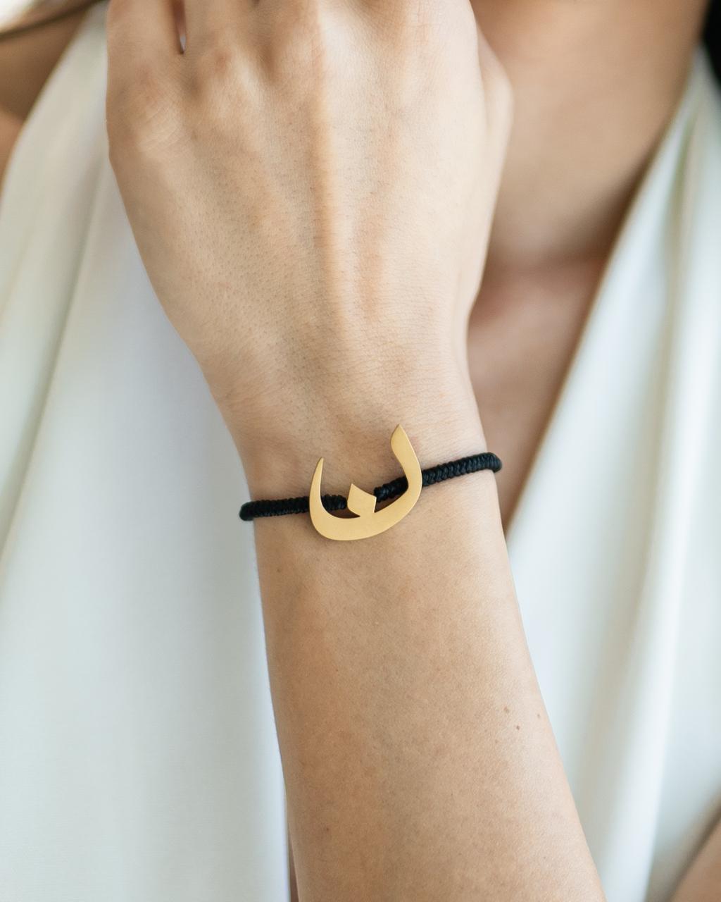 Rope Initial Bracelet  ن