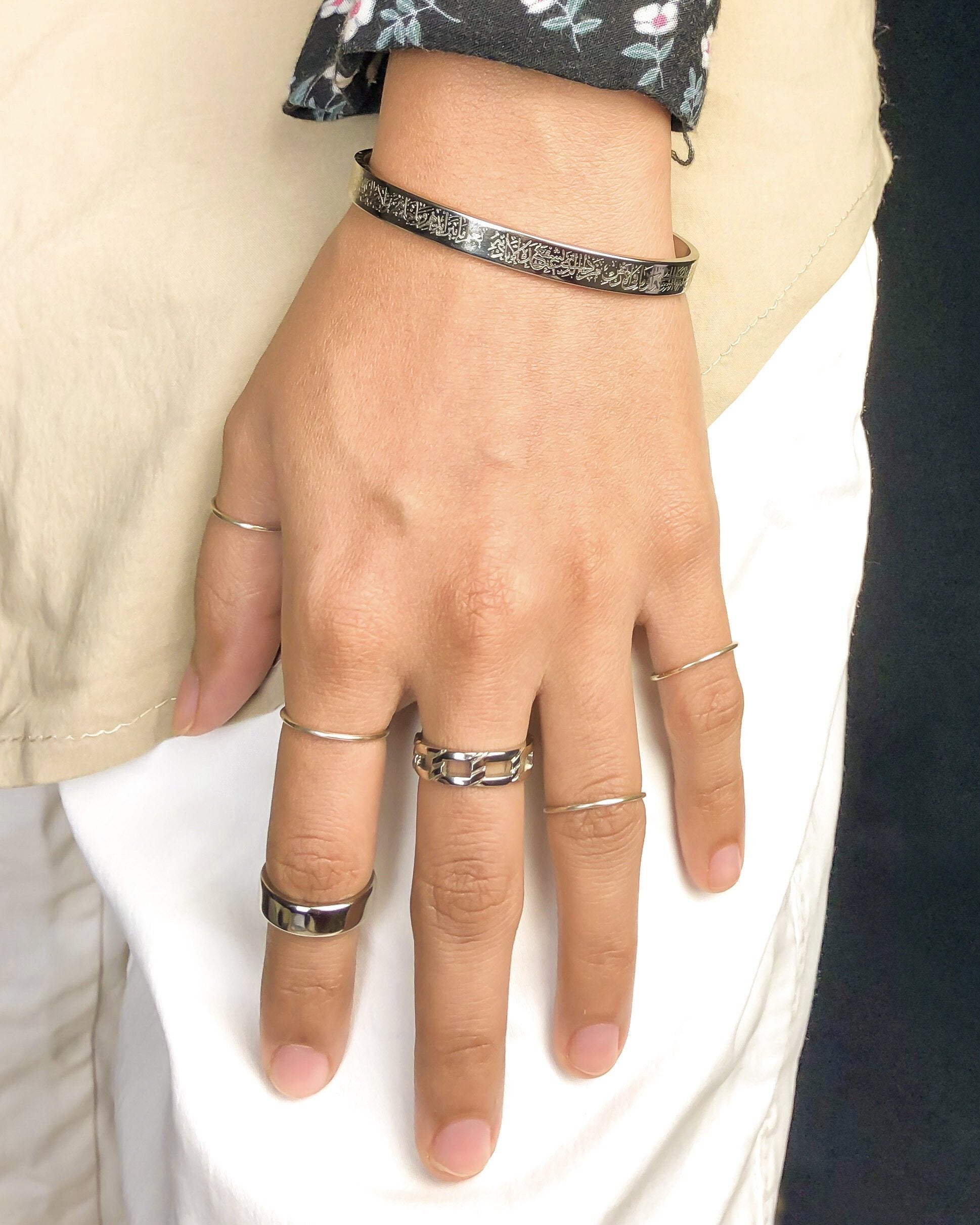Ayatul Kursi Cuff