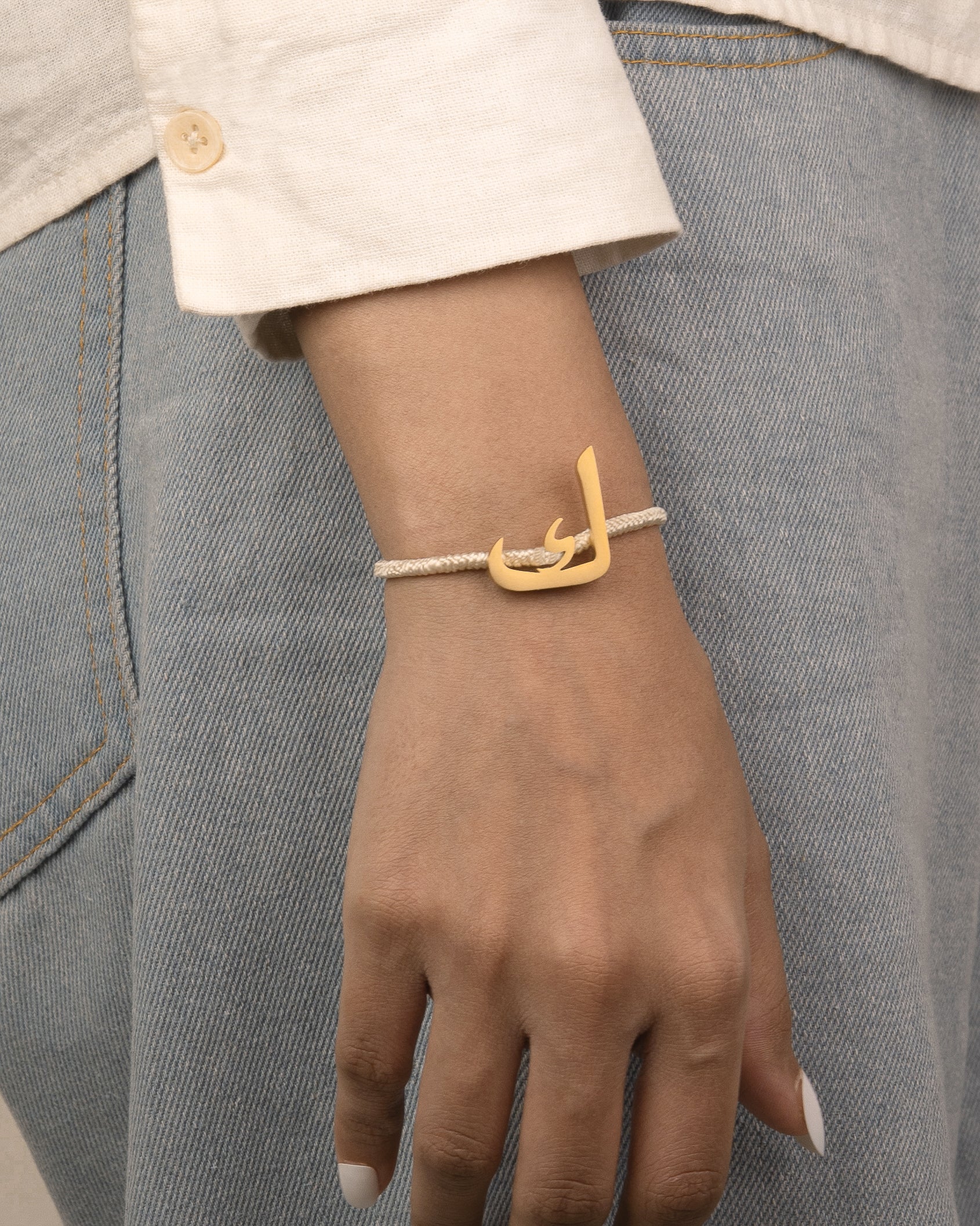 Arabic Initial Bracelet