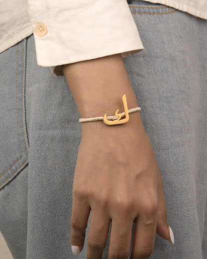 Arabic Initial Bracelet