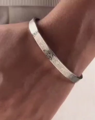 Ayatul Kursi Bracelet