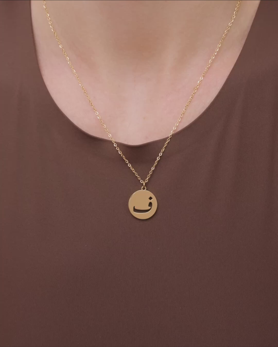 Initial Necklace ن