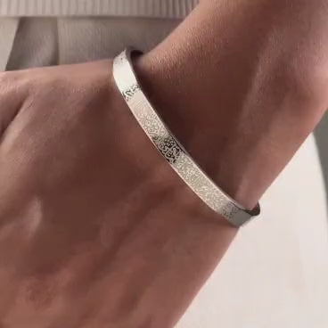 Ayatul Kursi Bracelet